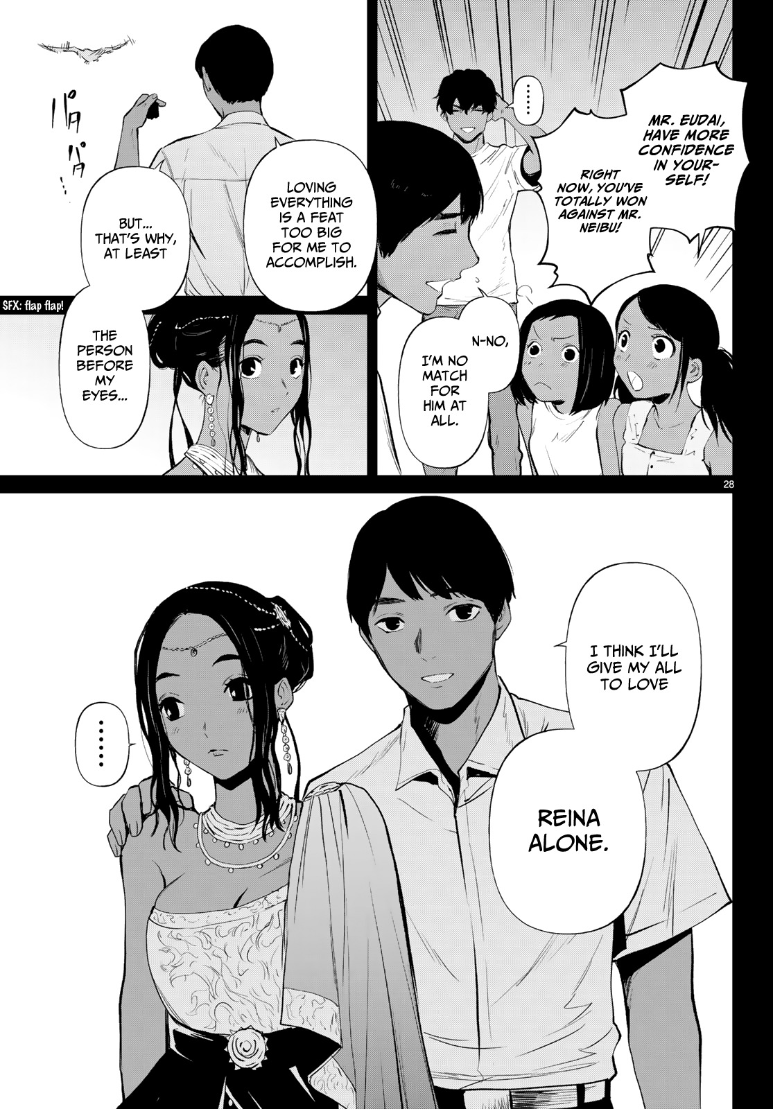 Kon'ya wa Tsuki ga Kirei desu ga, Toriaezu Shine - last - Chapter 9 28